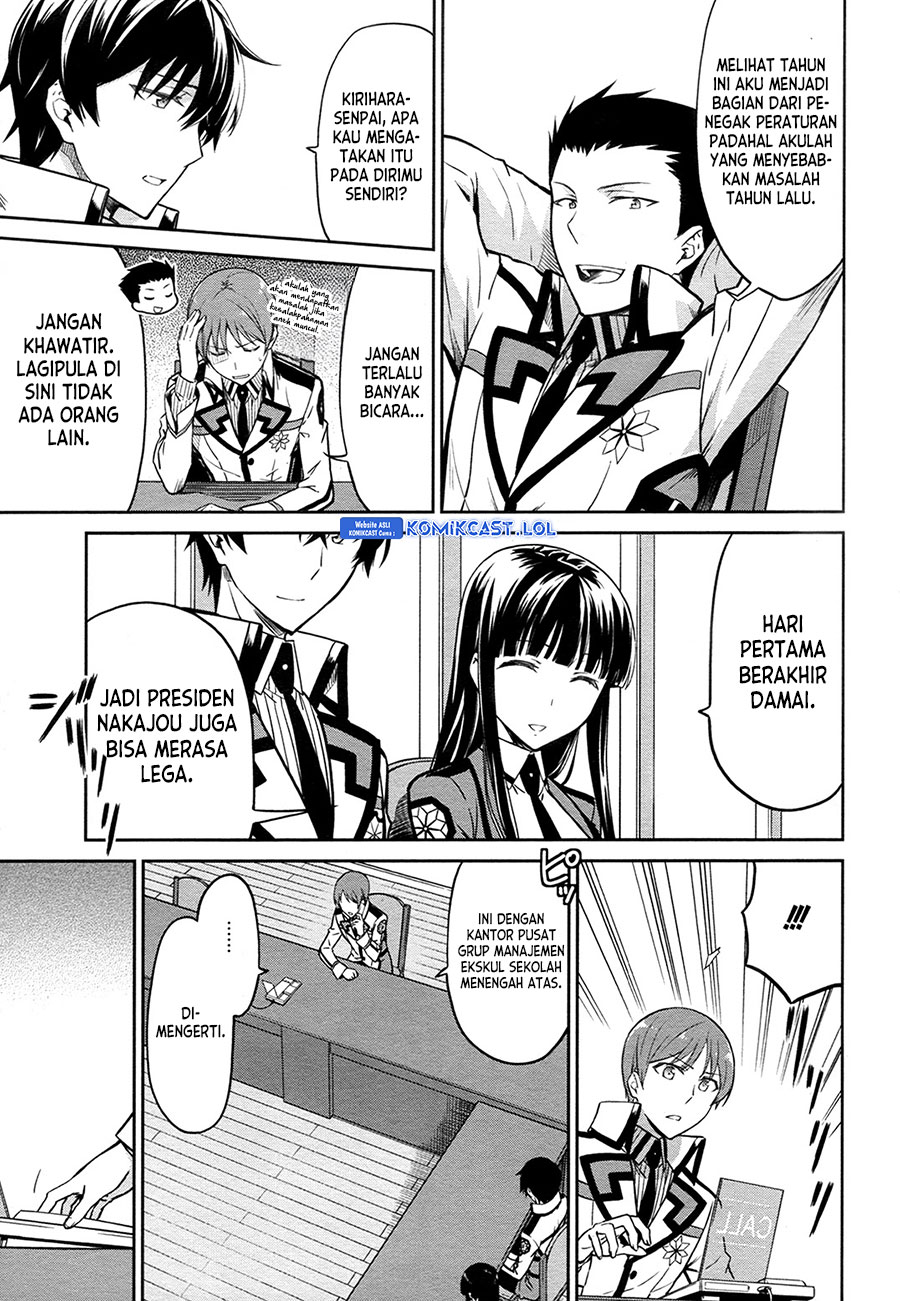 Mahouka Koukou no Rettousei: Double Seven-hen chapter 12
