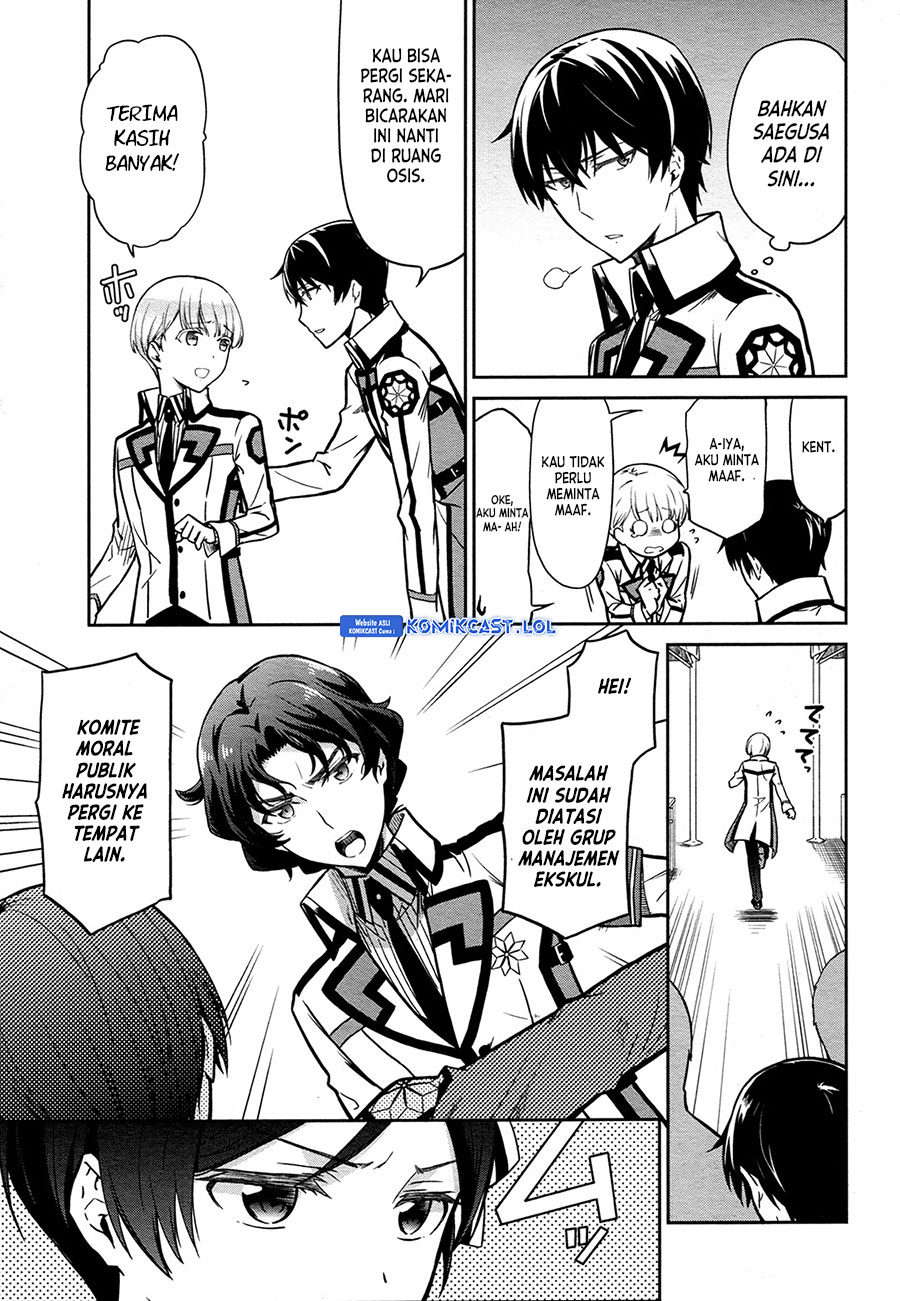 Mahouka Koukou no Rettousei: Double Seven-hen chapter 12