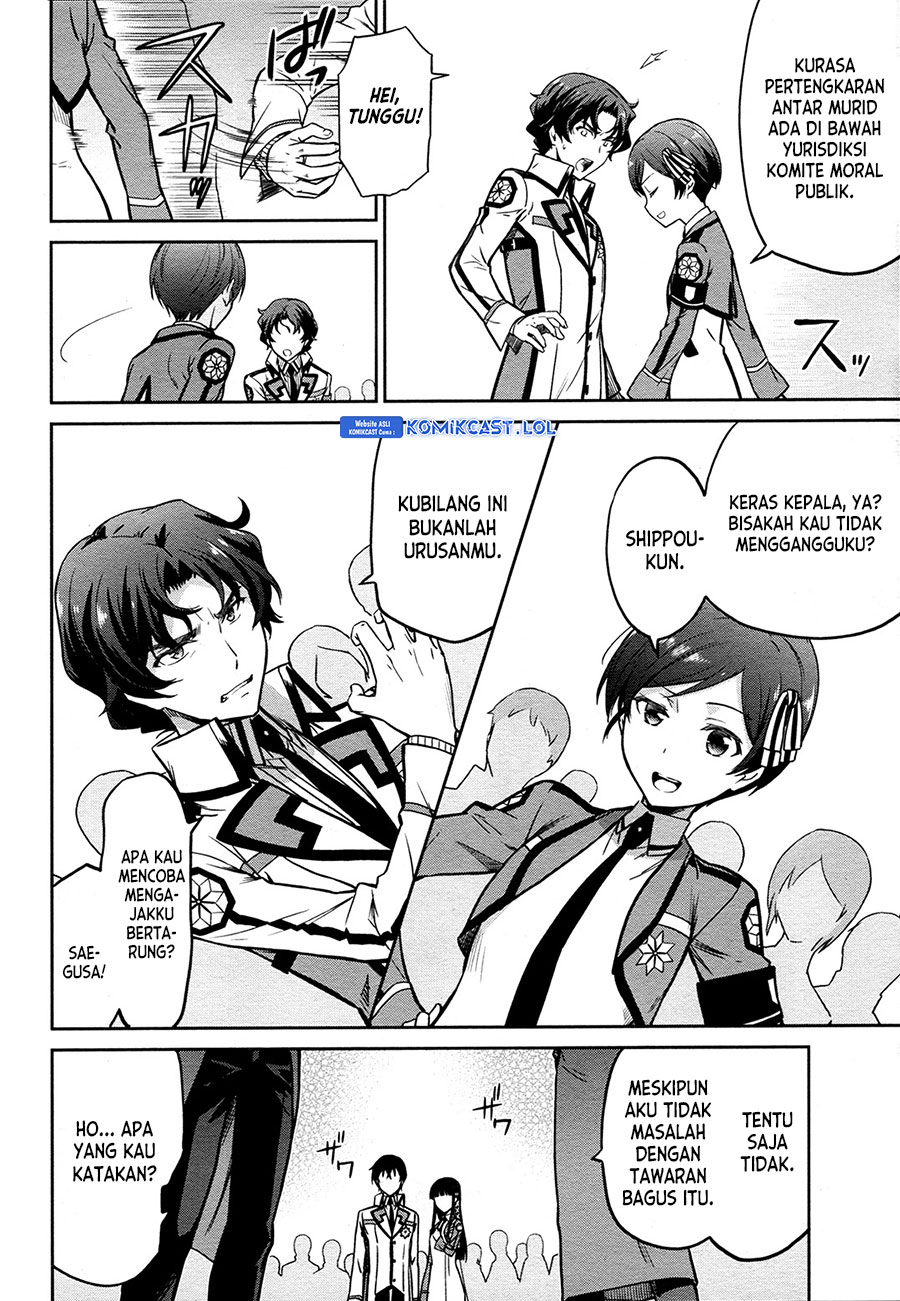 Mahouka Koukou no Rettousei: Double Seven-hen chapter 12