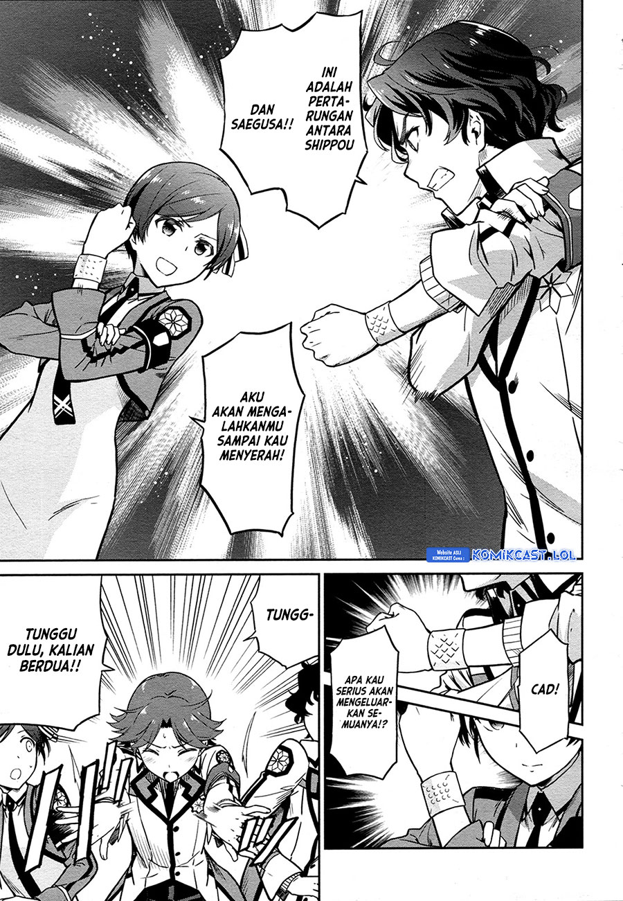 Mahouka Koukou no Rettousei: Double Seven-hen chapter 12