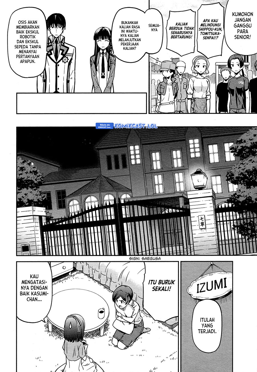 Mahouka Koukou no Rettousei: Double Seven-hen chapter 12