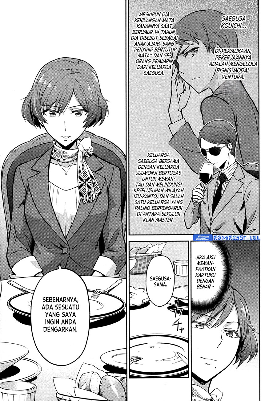 Mahouka Koukou no Rettousei: Double Seven-hen chapter 12