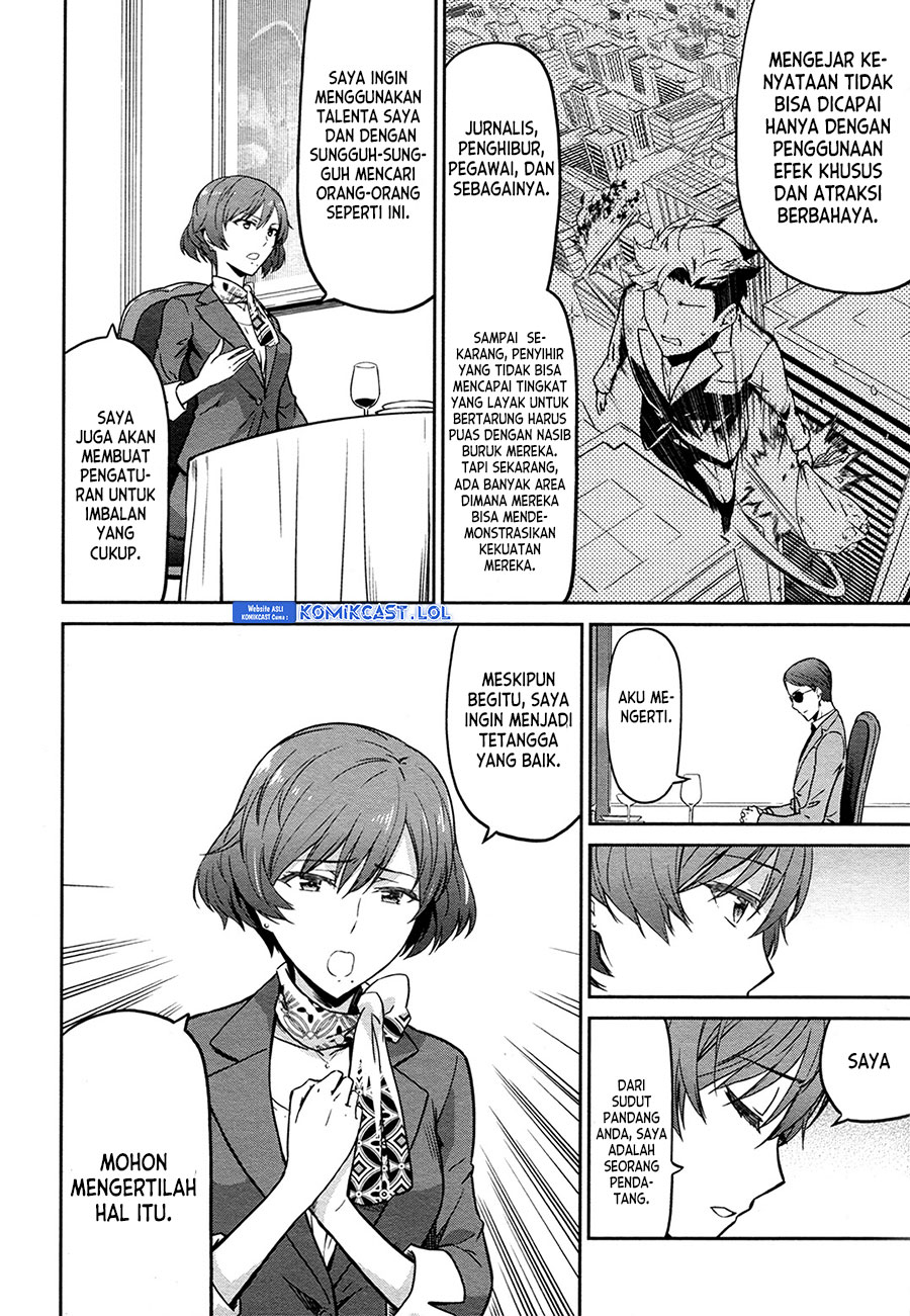 Mahouka Koukou no Rettousei: Double Seven-hen chapter 12