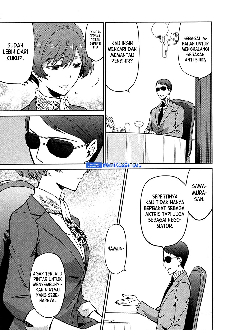 Mahouka Koukou no Rettousei: Double Seven-hen chapter 12
