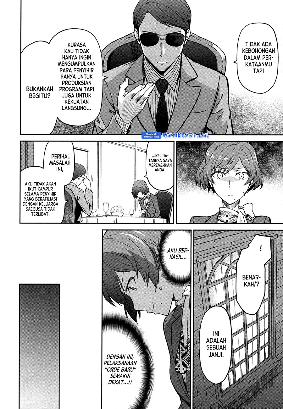 Mahouka Koukou no Rettousei: Double Seven-hen chapter 12