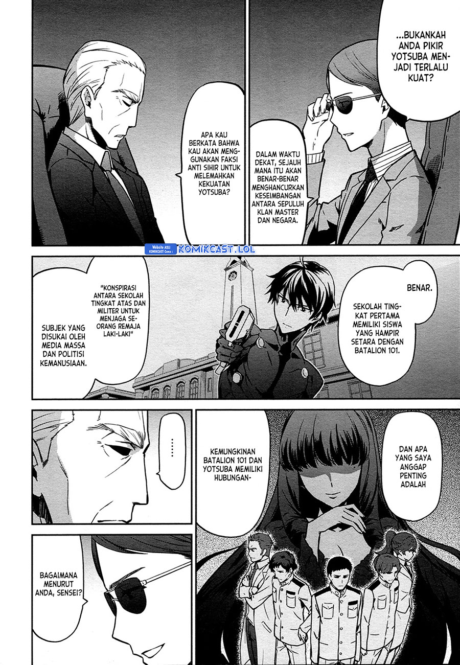 Mahouka Koukou no Rettousei: Double Seven-hen chapter 12