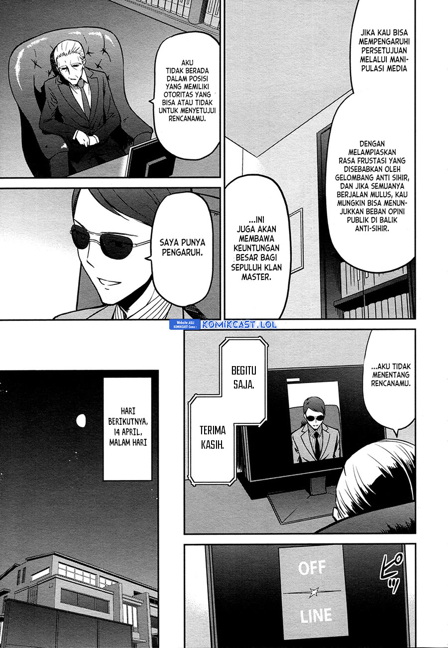 Mahouka Koukou no Rettousei: Double Seven-hen chapter 12