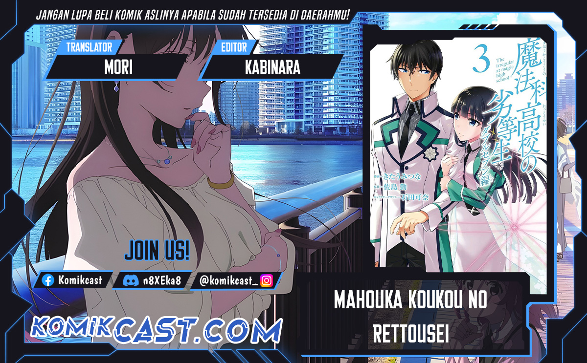 Mahouka Koukou no Rettousei: Double Seven-hen chapter 31