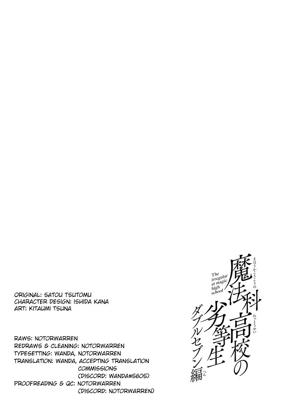 Mahouka Koukou no Rettousei: Double Seven-hen chapter 31