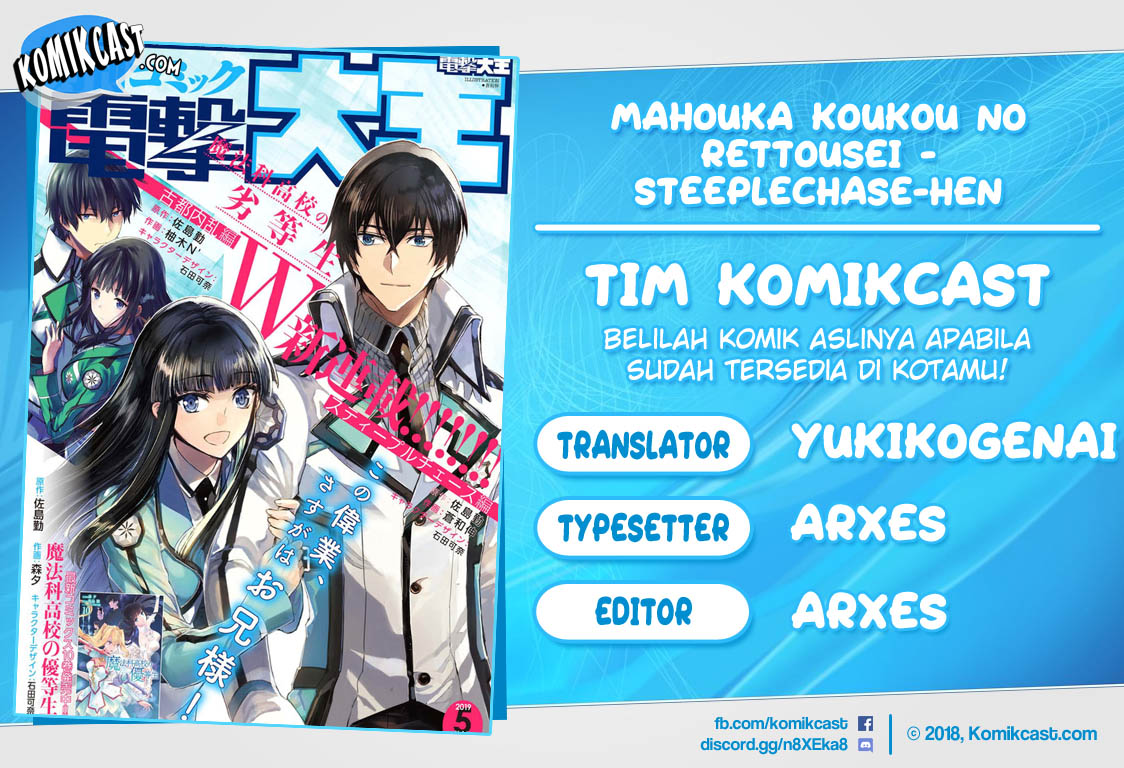 Mahouka Koukou no Rettousei – Steeplechase-hen Chapter 02 Bahasa Indonesia