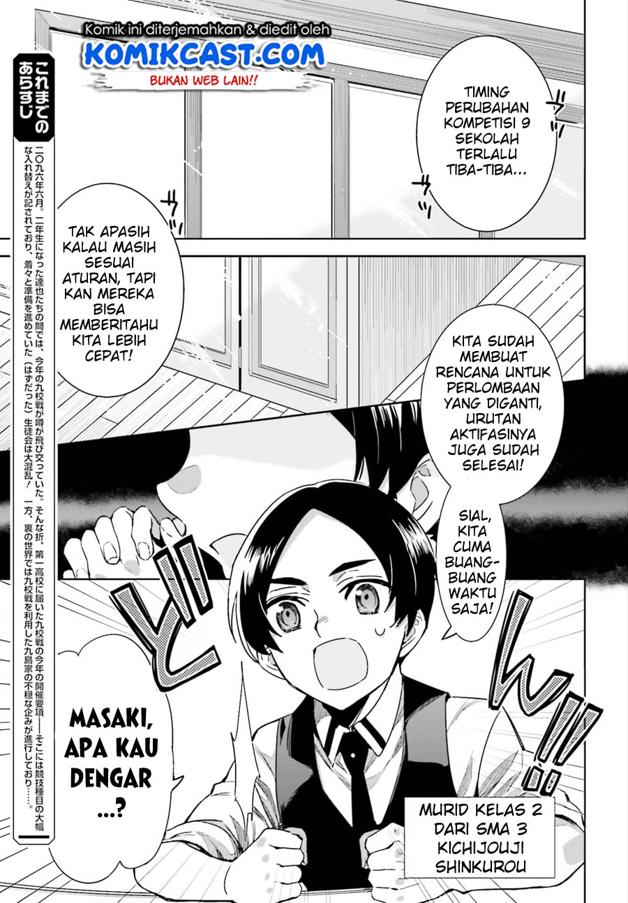 Mahouka Koukou no Rettousei – Steeplechase-hen Chapter 02 Bahasa Indonesia