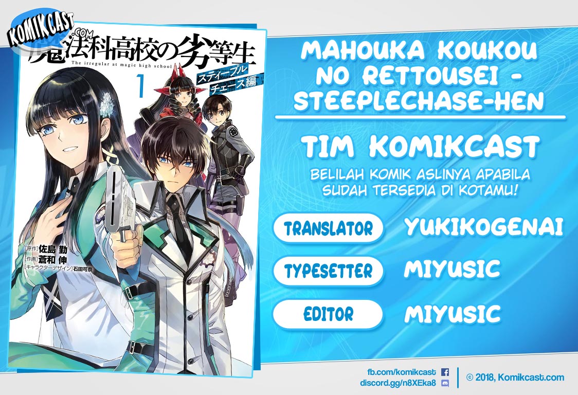 Mahouka Koukou no Rettousei – Steeplechase-hen chapter 6