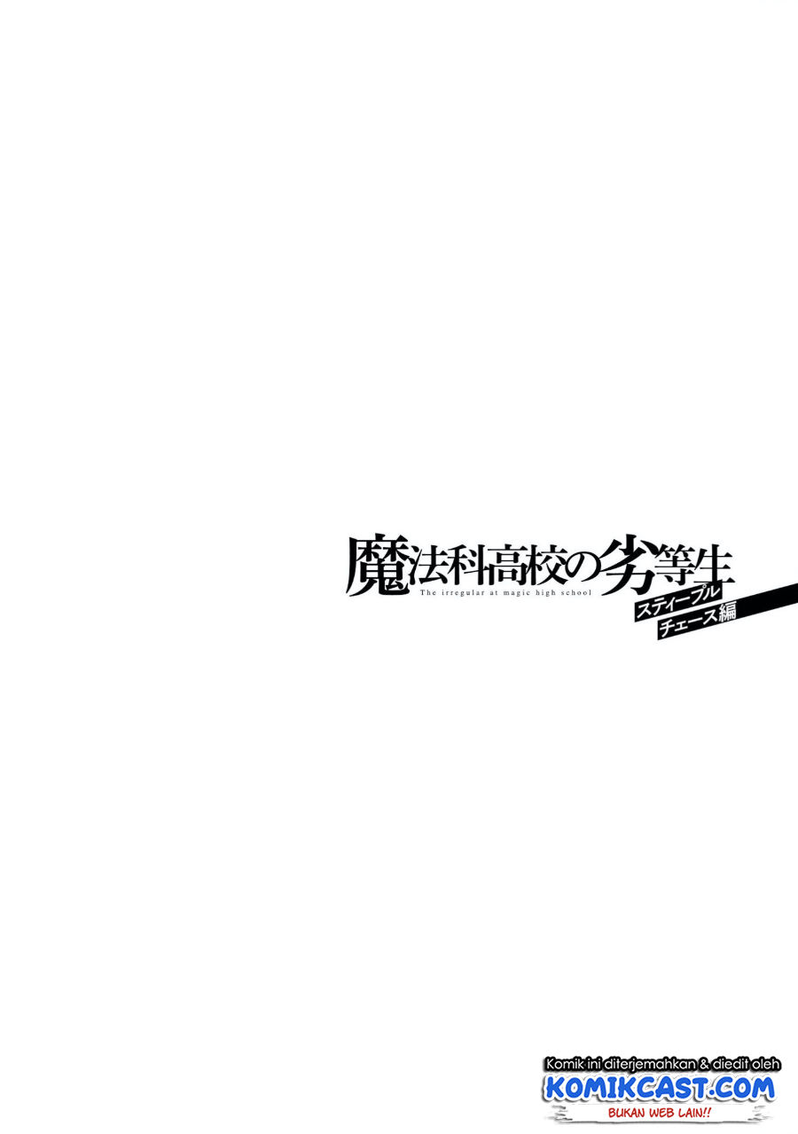 Mahouka Koukou no Rettousei – Steeplechase-hen chapter 6