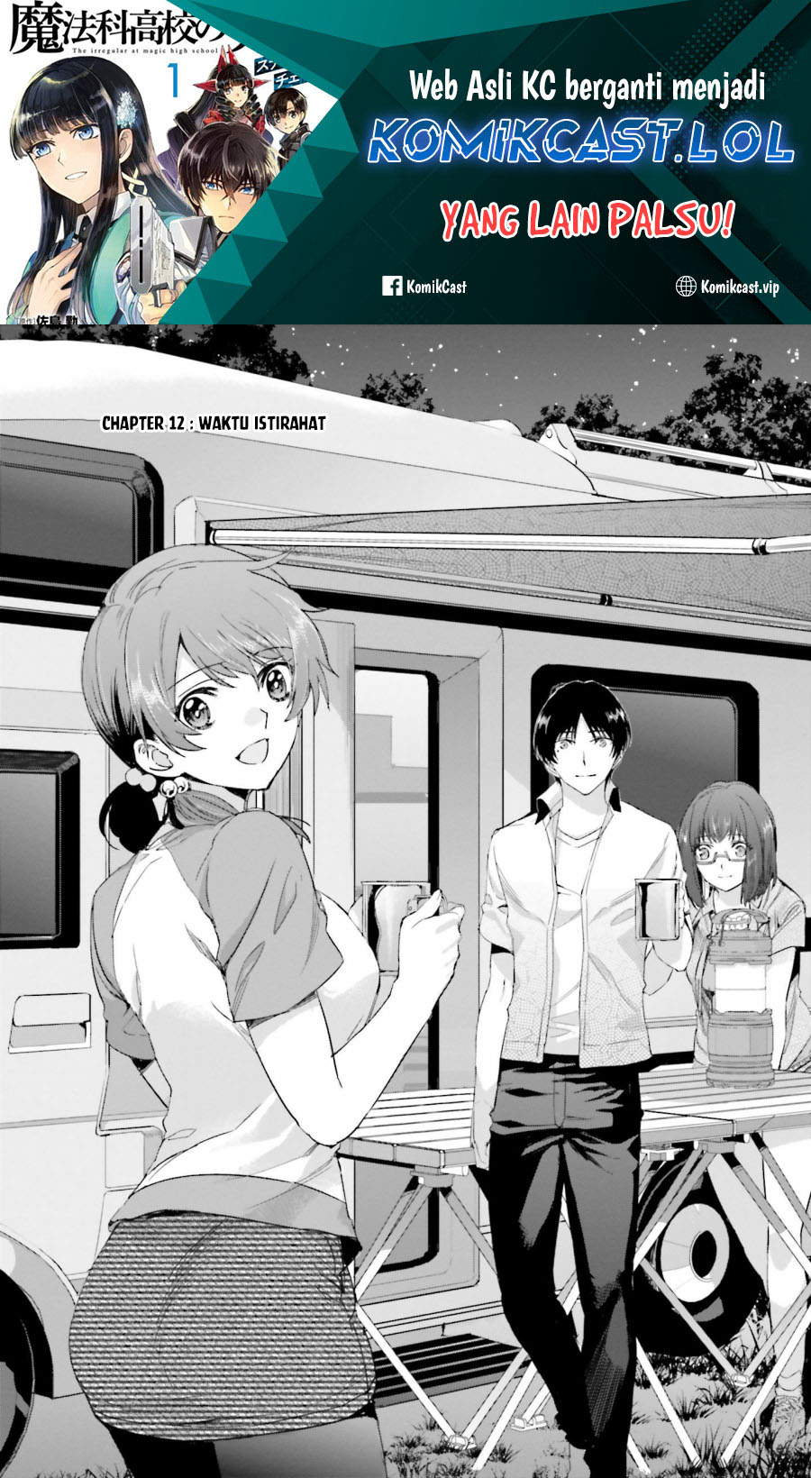 Mahouka Koukou no Rettousei – Steeplechase-hen chapter 12
