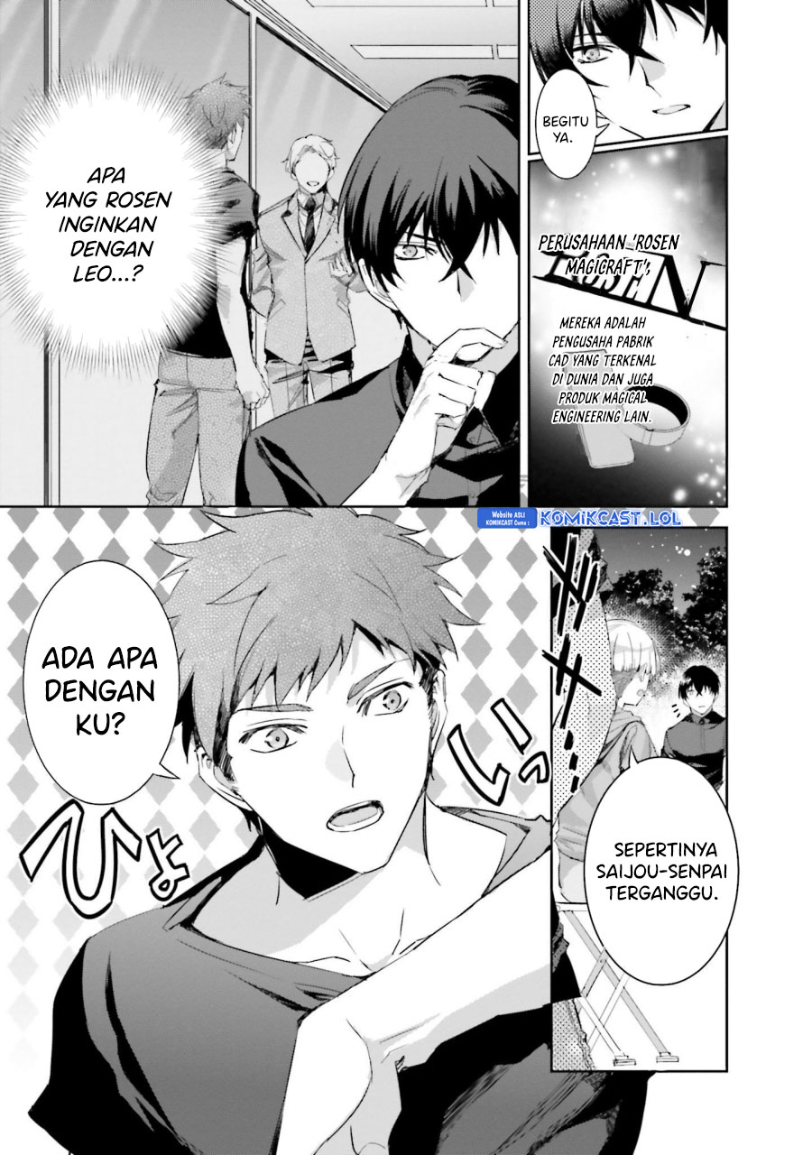 Mahouka Koukou no Rettousei – Steeplechase-hen chapter 12