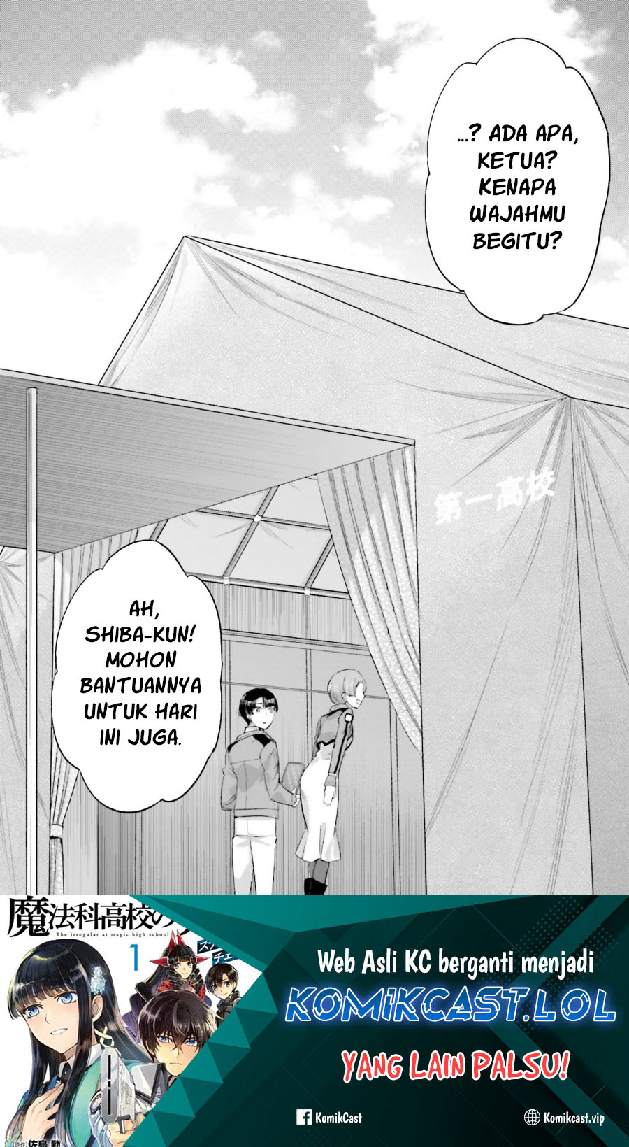 Mahouka Koukou no Rettousei – Steeplechase-hen chapter 12