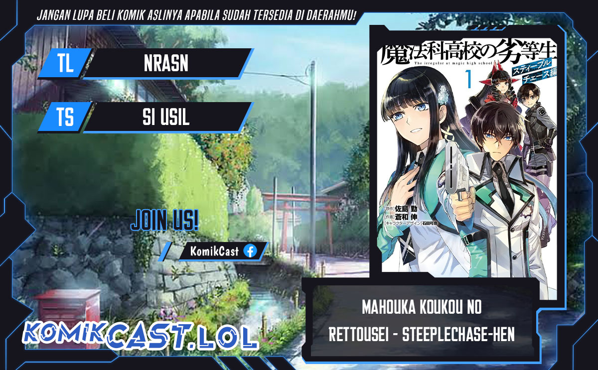 Mahouka Koukou no Rettousei – Steeplechase-hen chapter 13