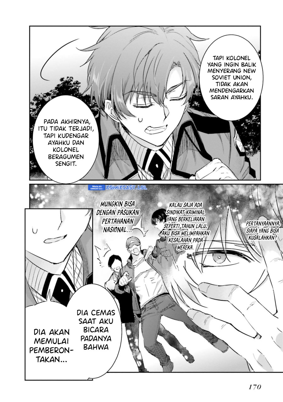 Mahouka Koukou no Rettousei – Steeplechase-hen chapter 13