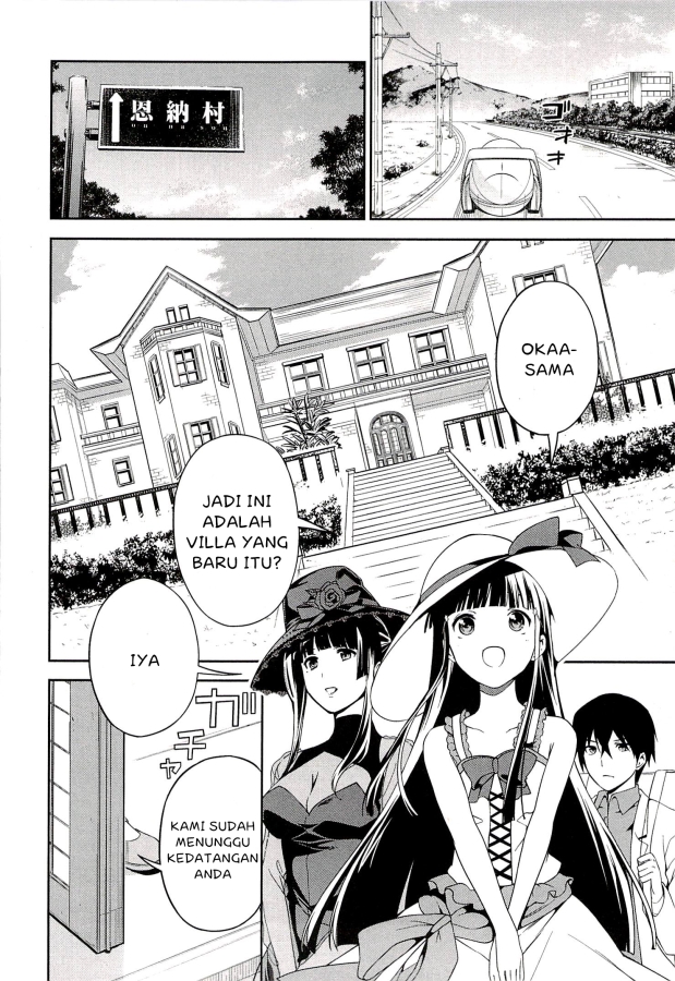 Mahouka Koukou no Rettousei – Tsuioku Hen chapter 1
