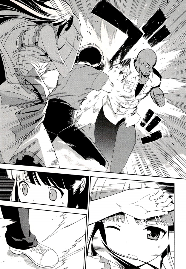 Mahouka Koukou no Rettousei – Tsuioku Hen chapter 1
