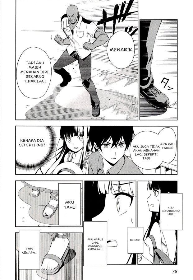 Mahouka Koukou no Rettousei – Tsuioku Hen chapter 1