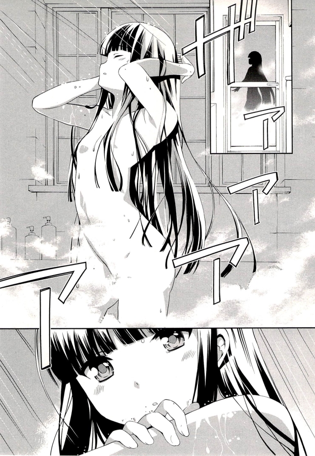 Mahouka Koukou no Rettousei – Tsuioku Hen chapter 1