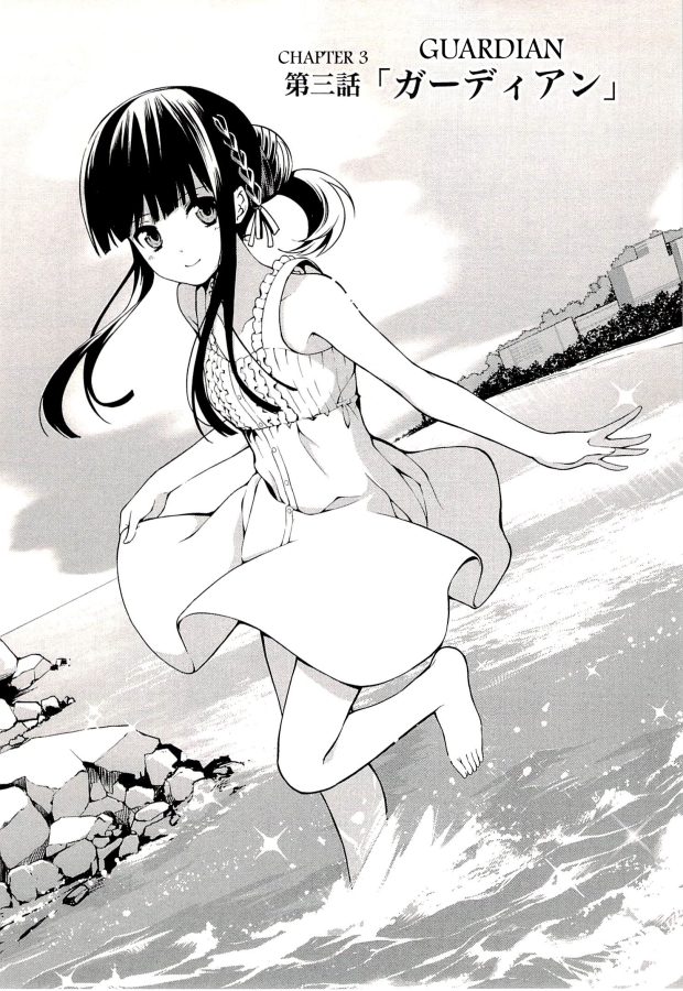 Mahouka Koukou no Rettousei – Tsuioku Hen chapter 3