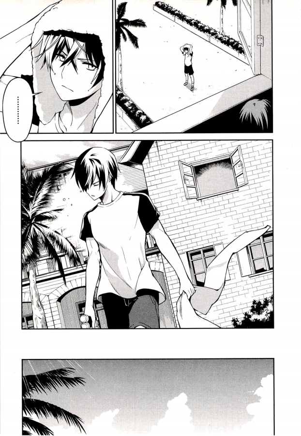 Mahouka Koukou no Rettousei – Tsuioku Hen chapter 3