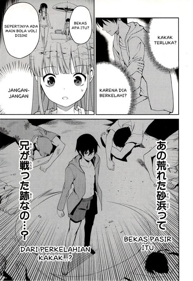 Mahouka Koukou no Rettousei – Tsuioku Hen chapter 3