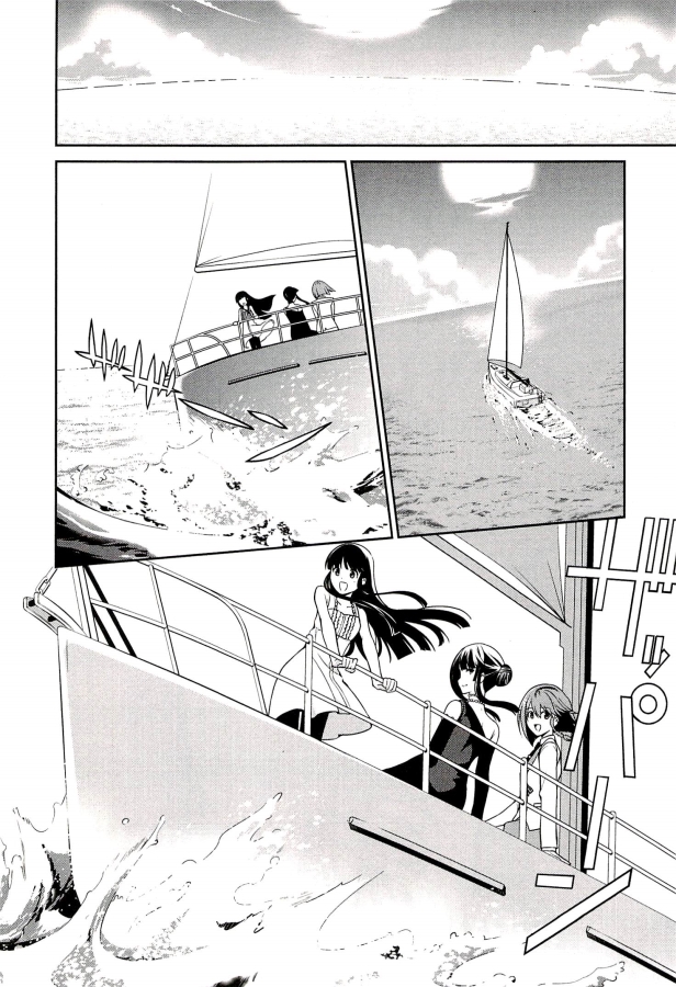 Mahouka Koukou no Rettousei – Tsuioku Hen chapter 3