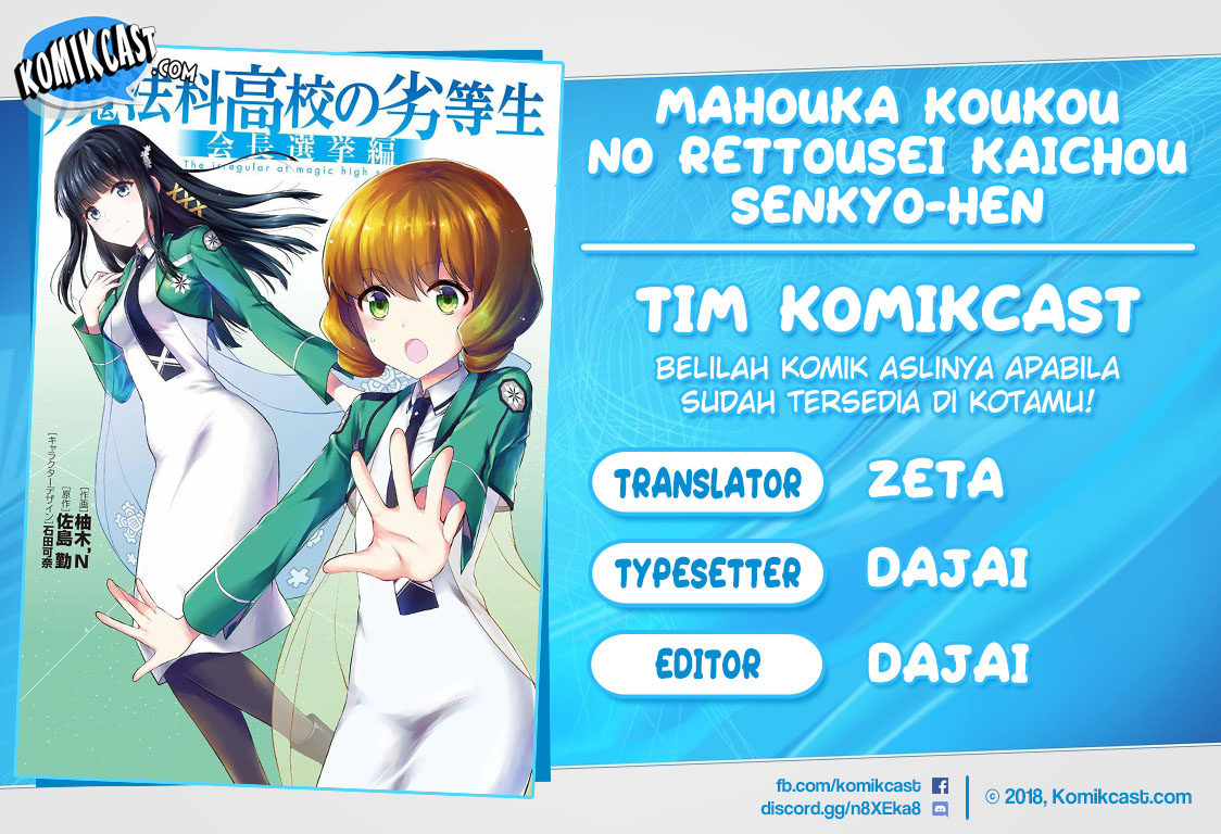Mahouka Koukou no Rettousei – Kaichou Senkyo-hen chapter 2