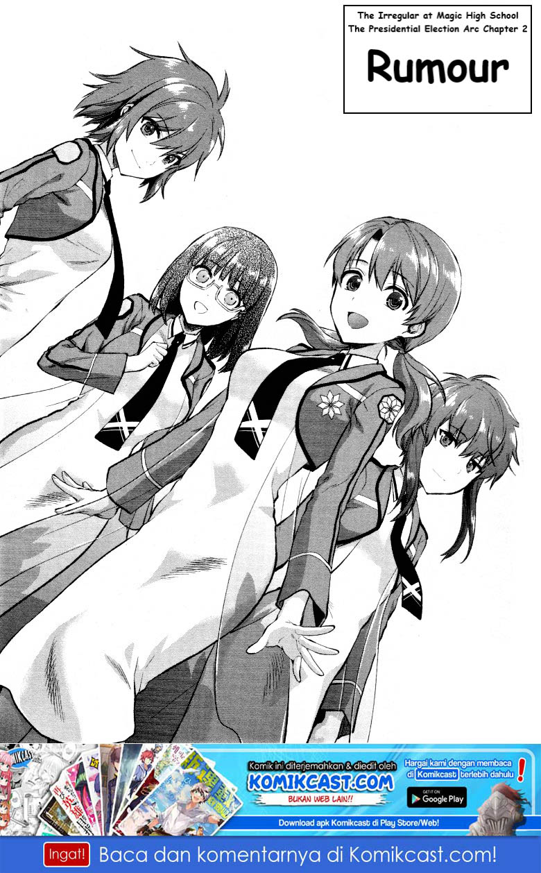 Mahouka Koukou no Rettousei – Kaichou Senkyo-hen chapter 2