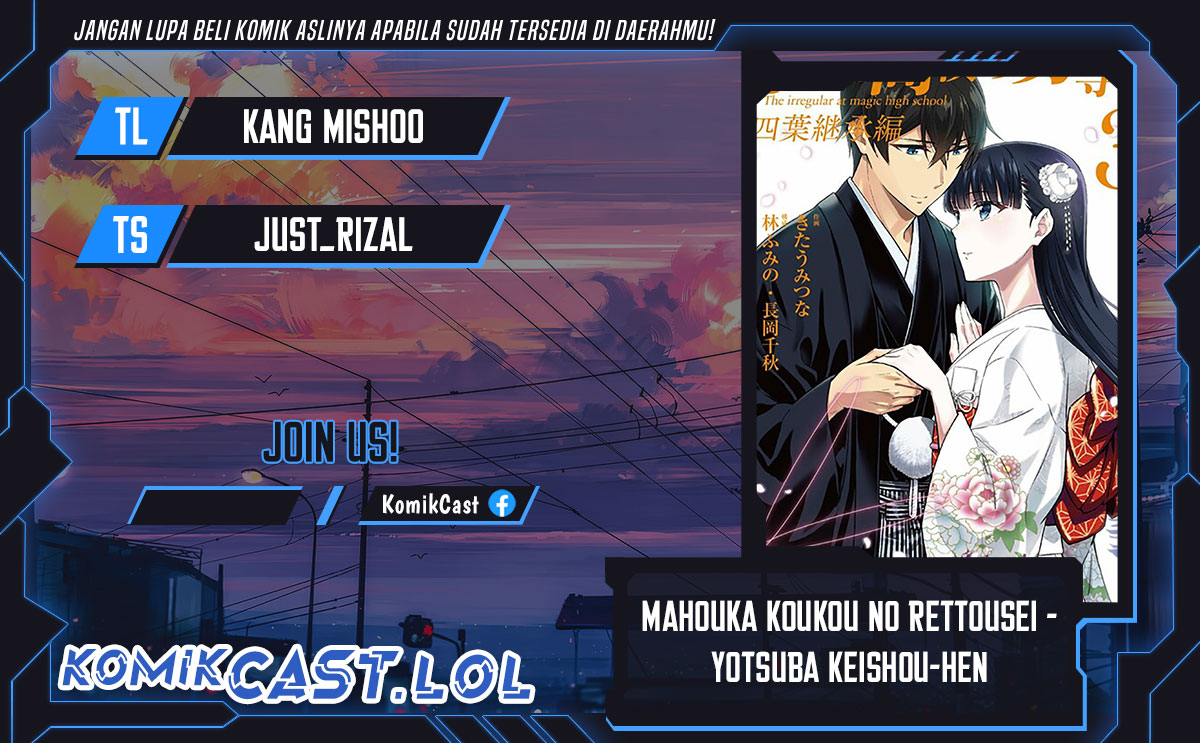 Mahouka Koukou no Rettousei – Yotsuba Keishou-hen chapter 1