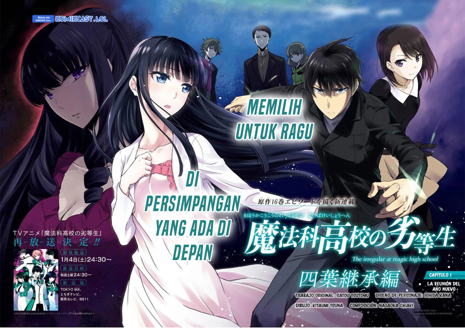 Mahouka Koukou no Rettousei – Yotsuba Keishou-hen chapter 1