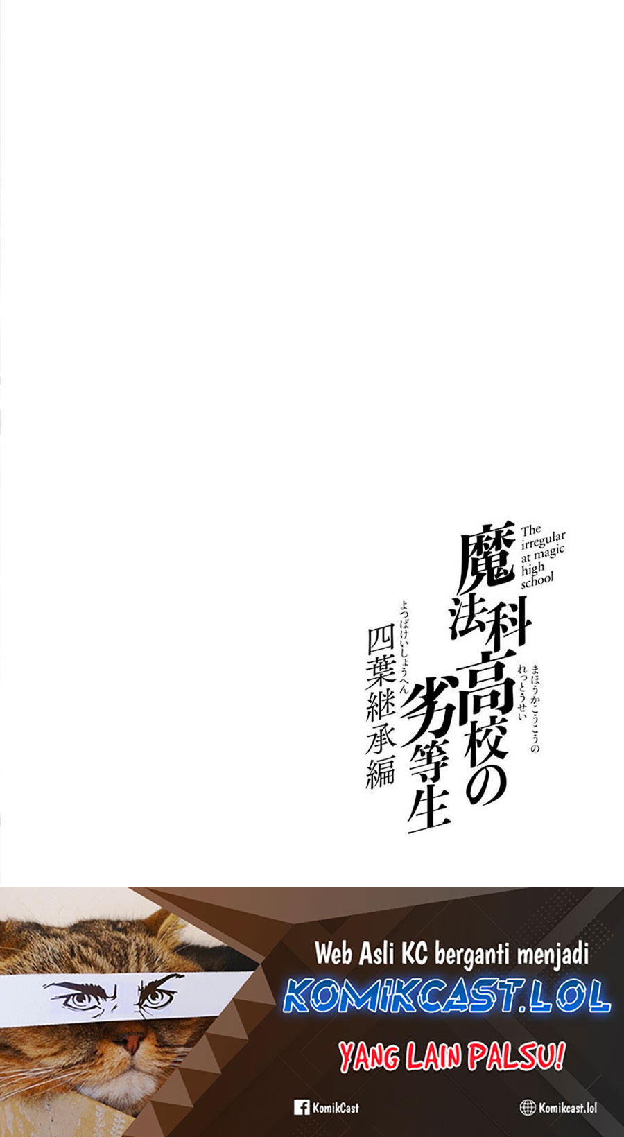 Mahouka Koukou no Rettousei – Yotsuba Keishou-hen chapter 11