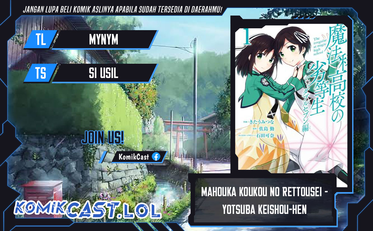 Mahouka Koukou no Rettousei – Yotsuba Keishou-hen chapter 24