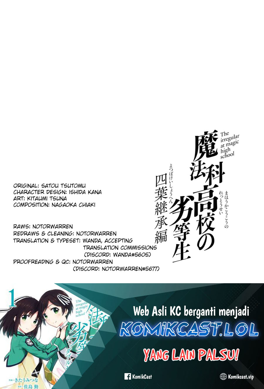 Mahouka Koukou no Rettousei – Yotsuba Keishou-hen chapter 24