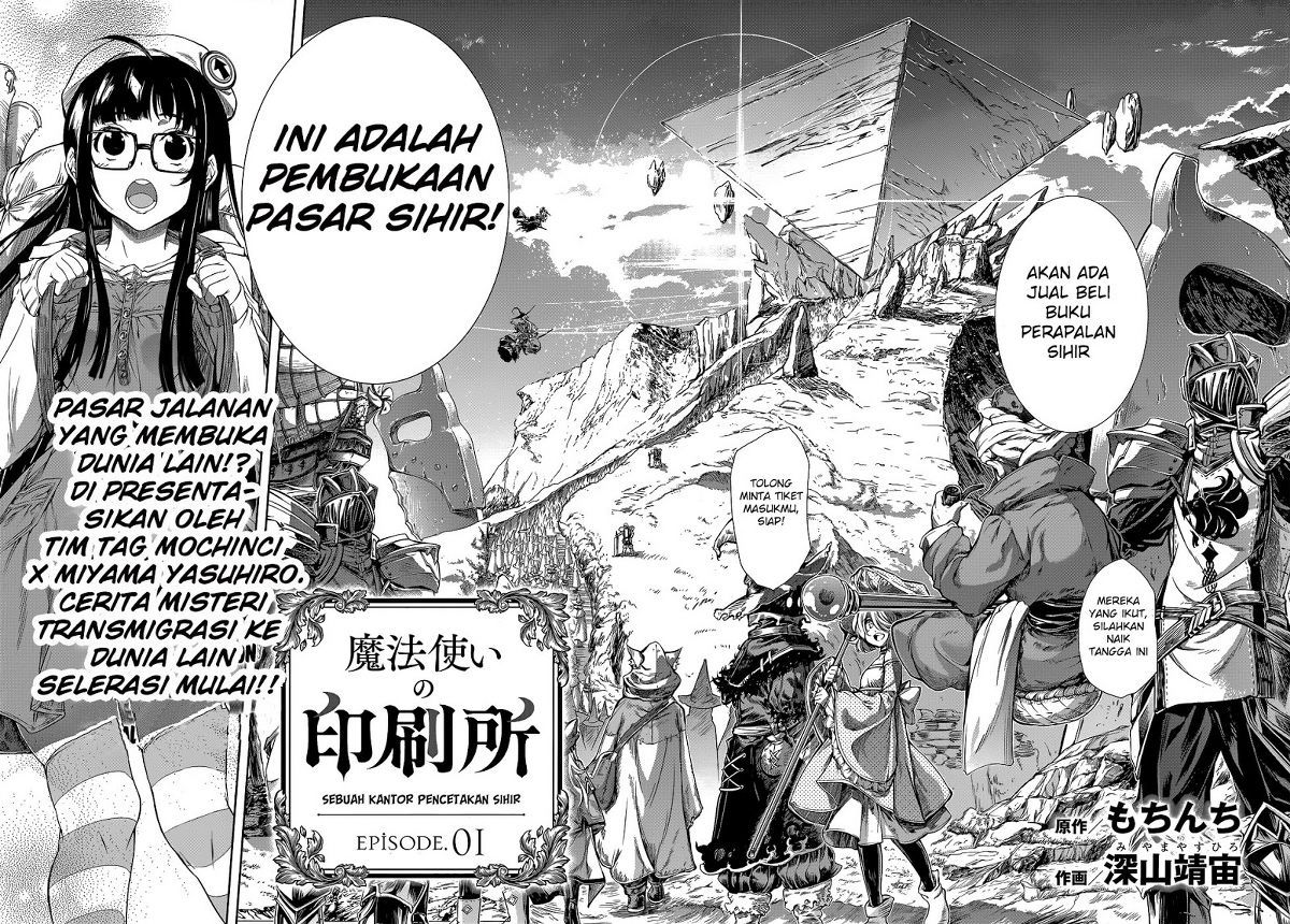Mahoutsukai no Insatsujo Chapter 01 Bahasa Indonesia