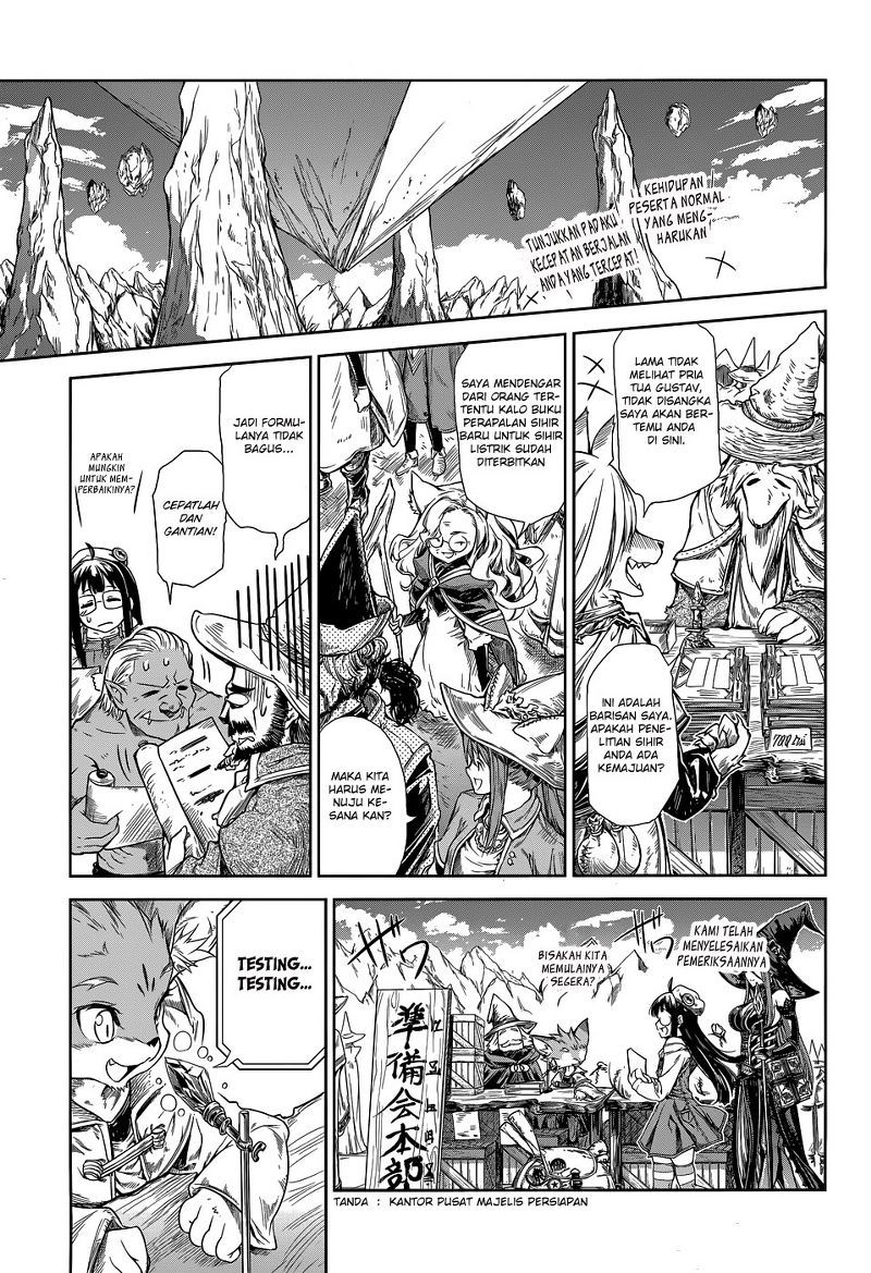 Mahoutsukai no Insatsujo Chapter 01 Bahasa Indonesia