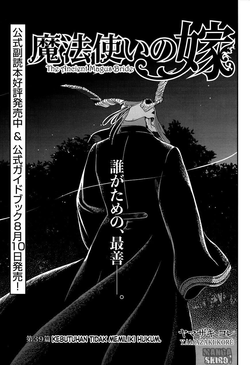 Mahou Tsukai no Yome chapter 40