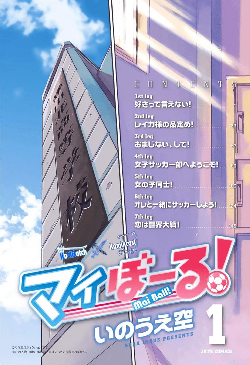 Mai Ball! chapter 1