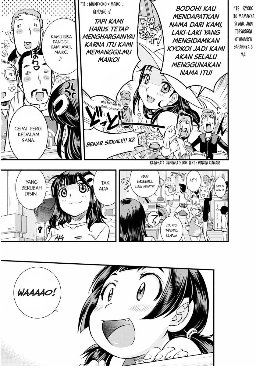 Mai Ball! chapter 5