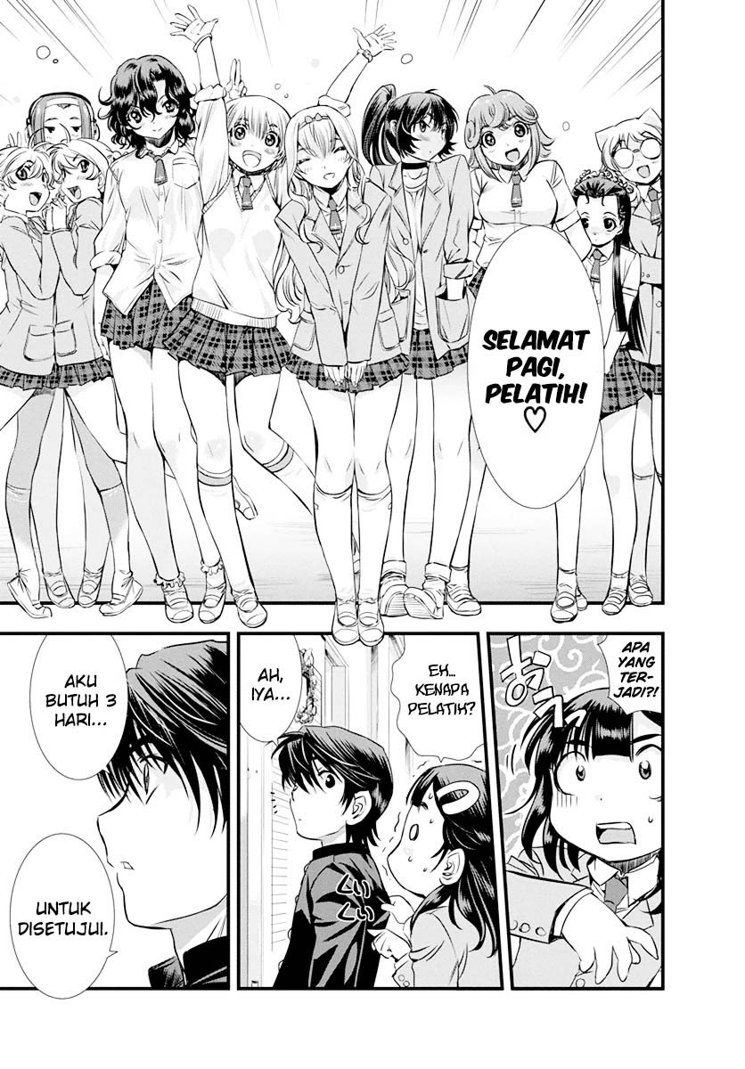Mai Ball! chapter 7