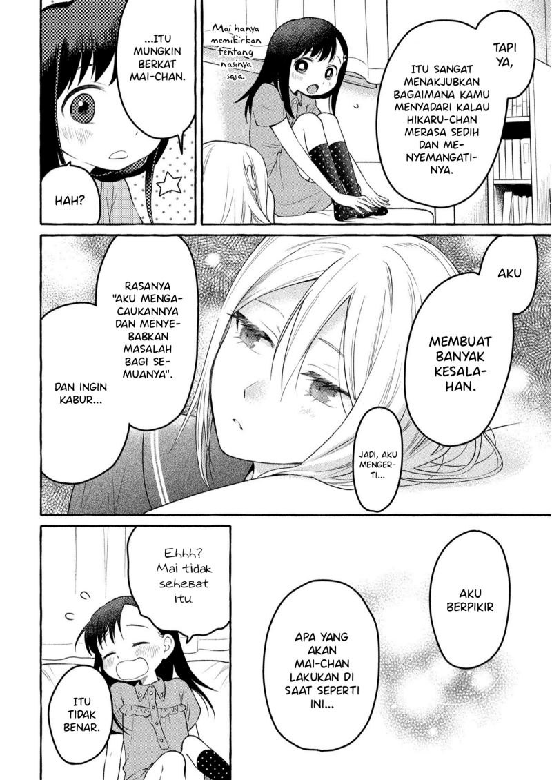Mai-chan no Onee-san Shiiku Gohan Chapter 07 Bahasa Indonesia