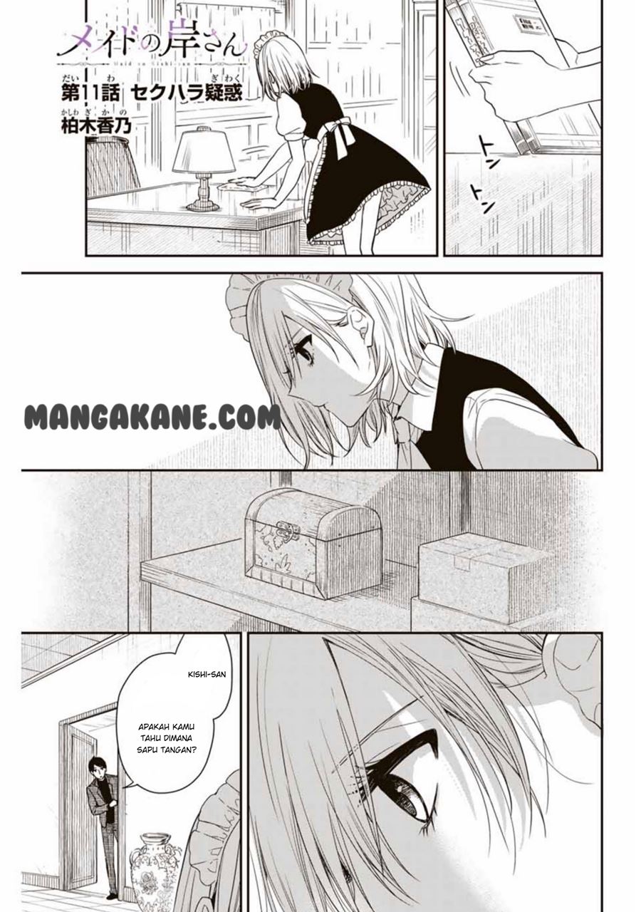 Maid no Kishi-san chapter 11