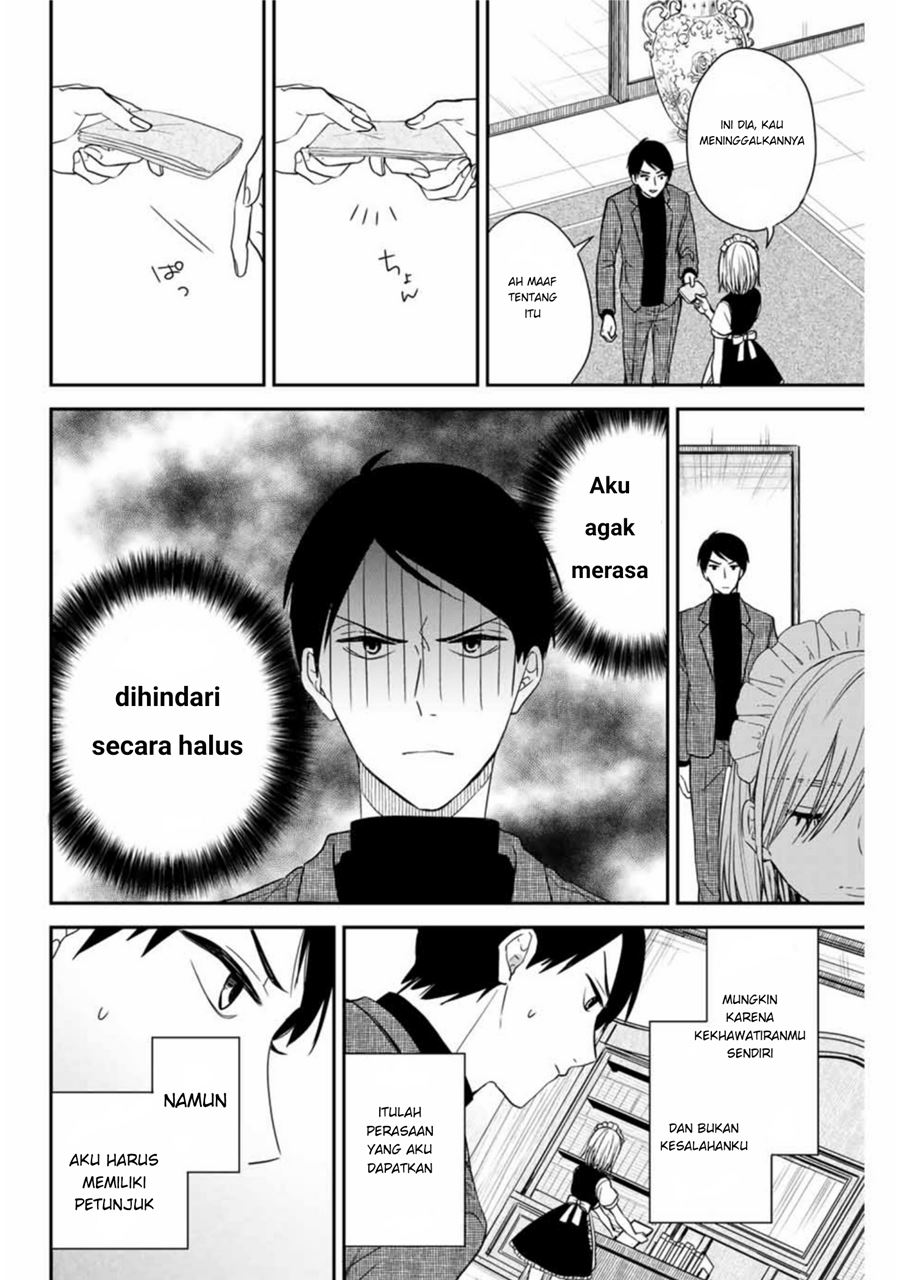 Maid no Kishi-san chapter 11