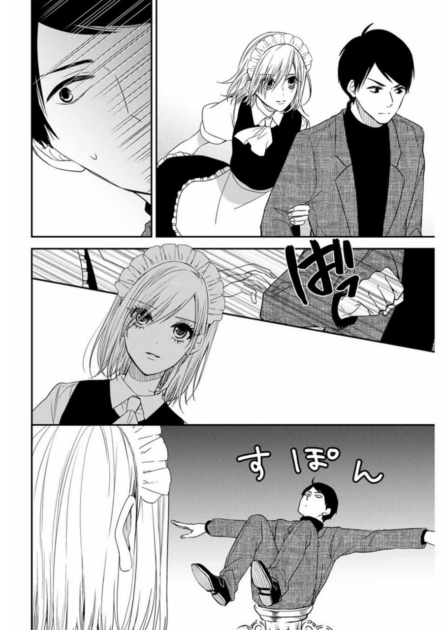 Maid no Kishi-san chapter 11