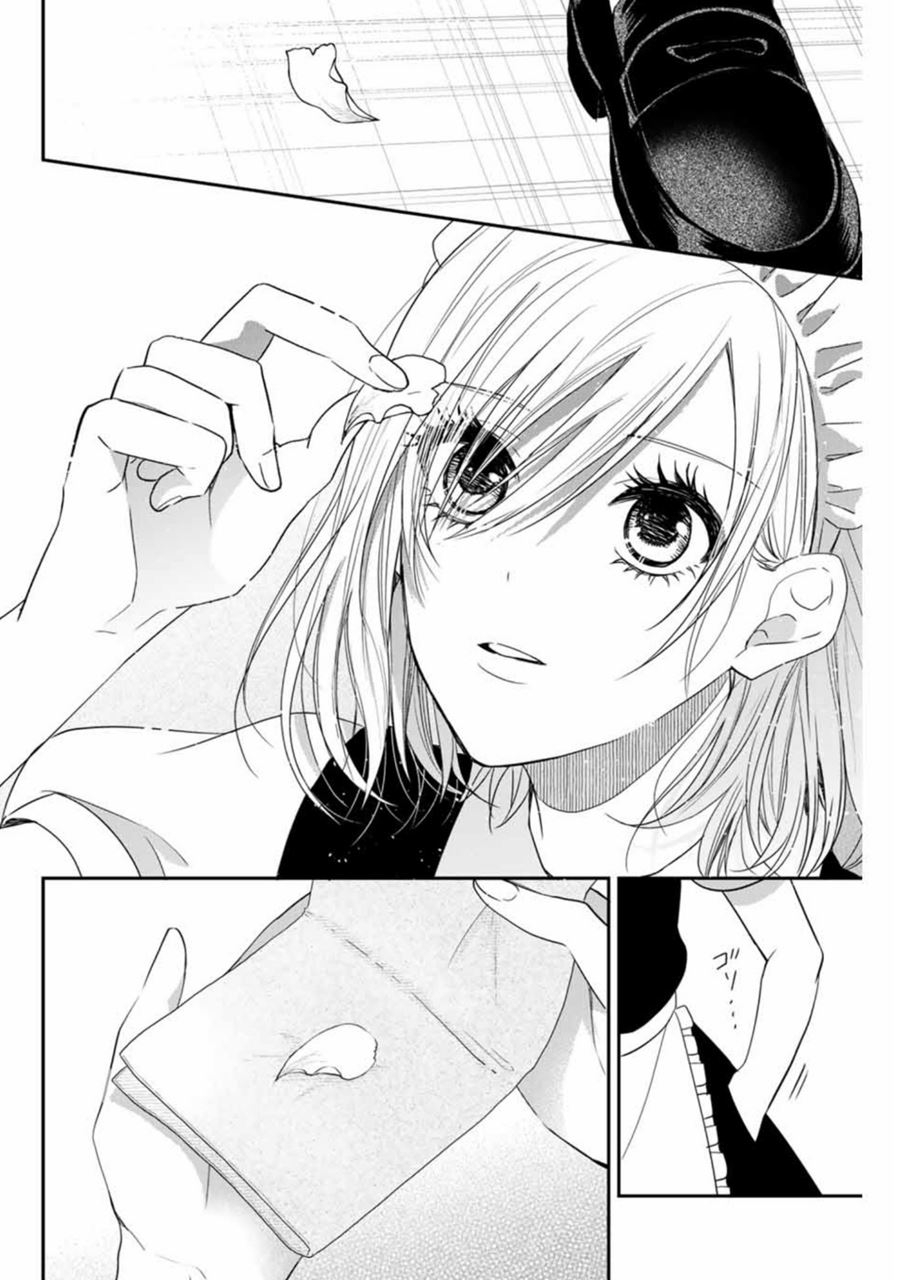 Maid no Kishi-san chapter 11