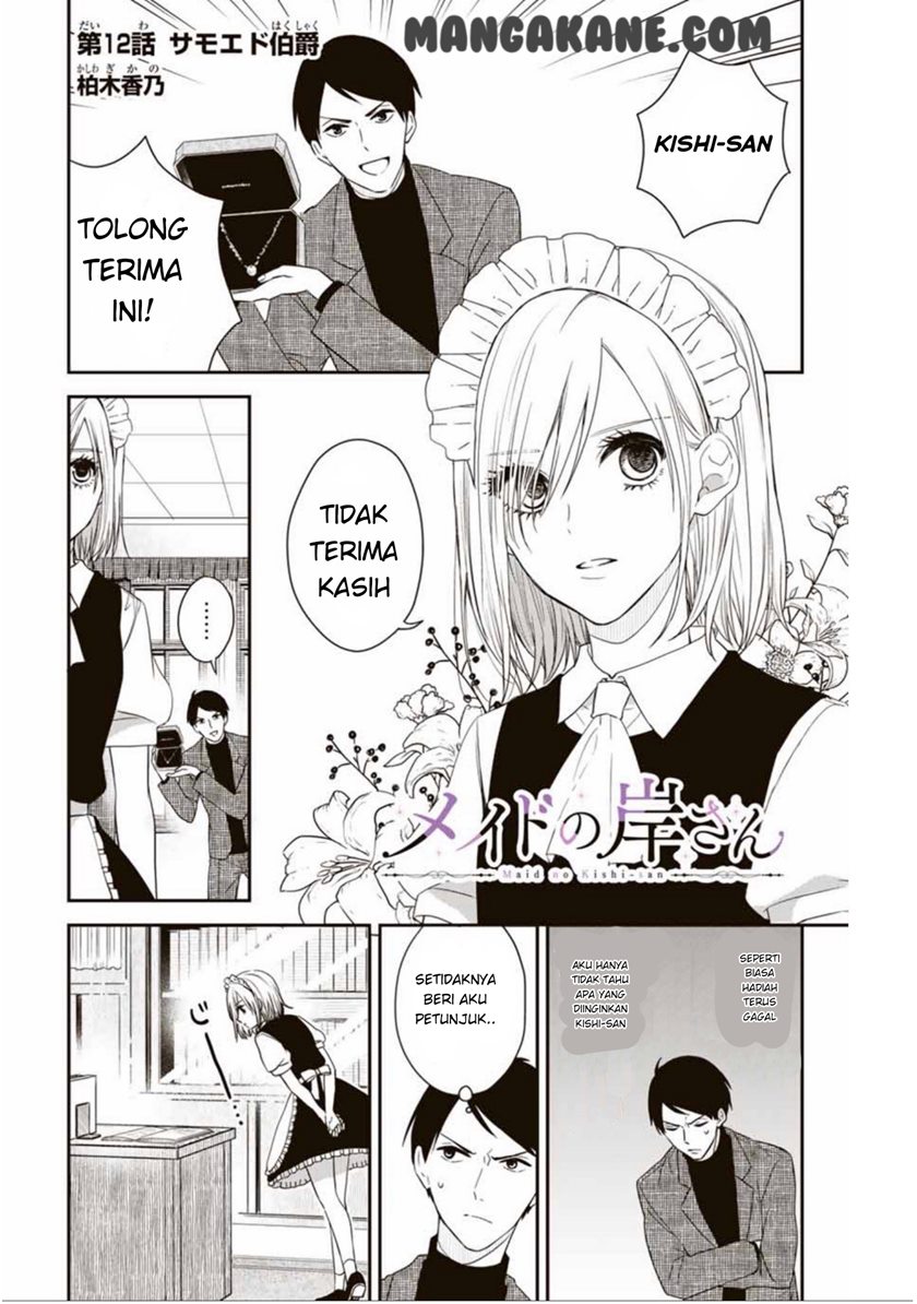 Maid no Kishi-san chapter 12