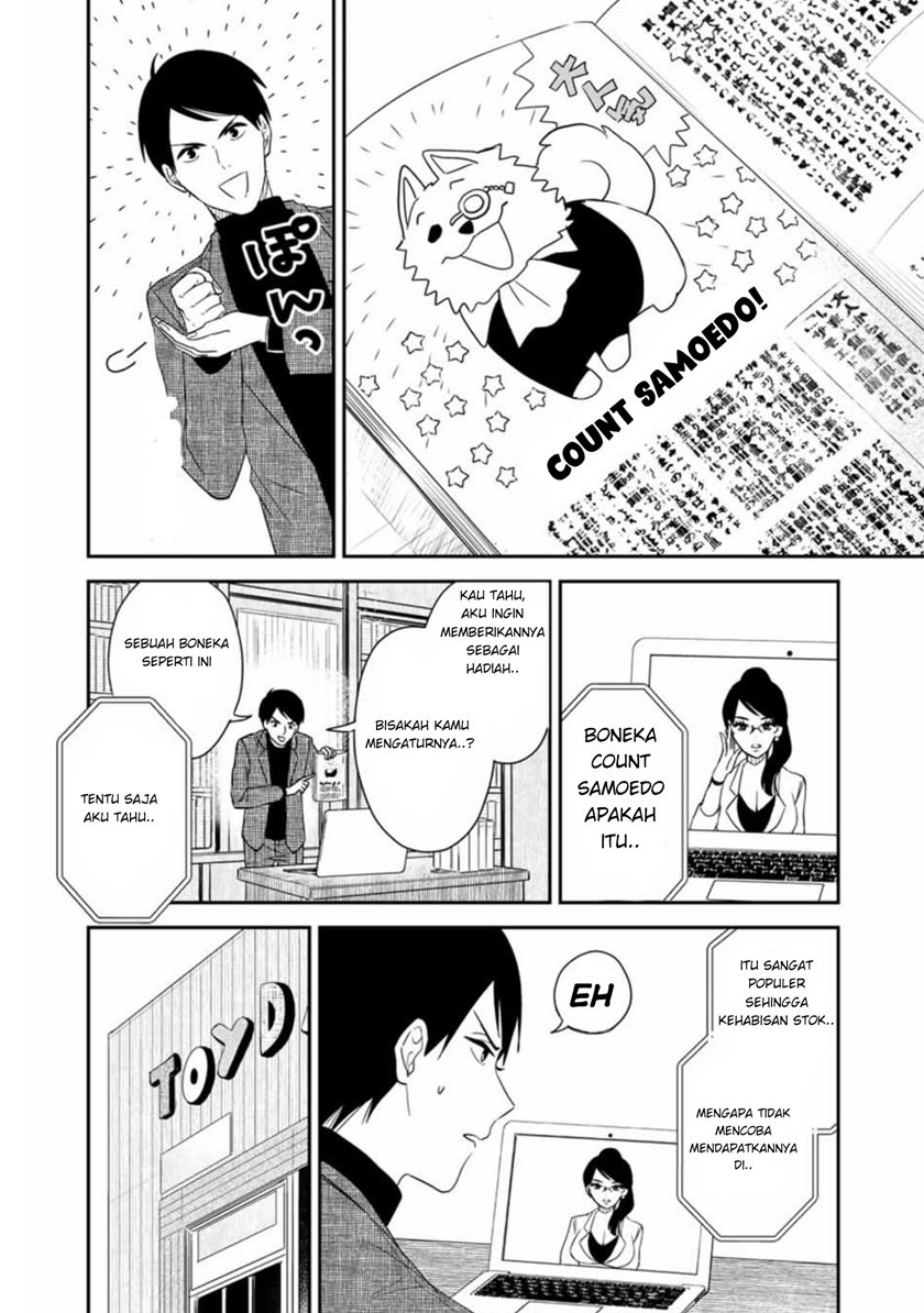 Maid no Kishi-san chapter 12